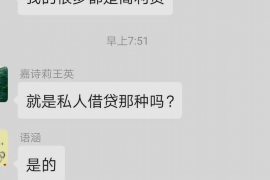 沁阳讨债公司如何把握上门催款的时机